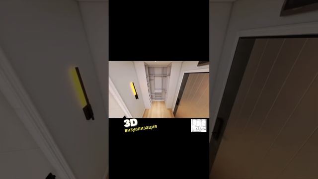 3D  Рум Тур , визуализация комнат , расстановка мебели и размеры свободной зоны