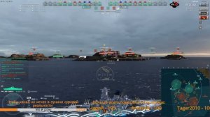 Обучение НАГИБУ на ARP YAMATO и линкорах, обзор корабля, важные советы  и демонстрация в бою ⚒ WoWs