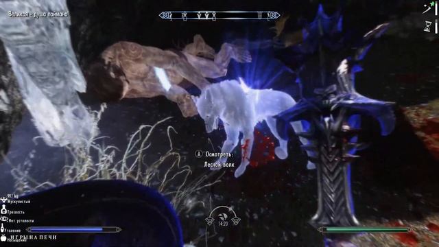 SKYRIM - ПРОХОЖДЕНИЕ - 366 смотреть онлайн