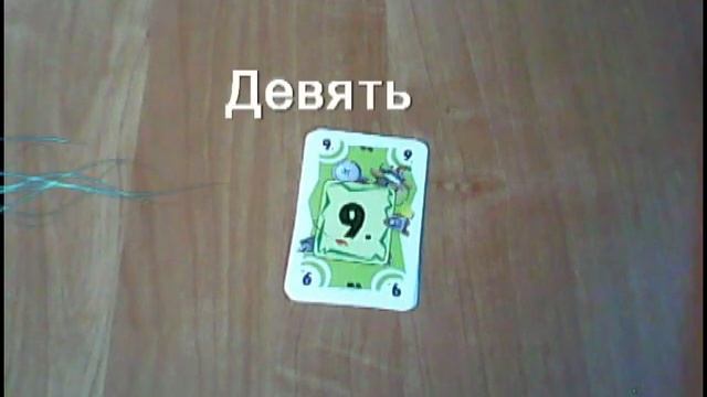 Учим цифры от 1 до 10 смотреть онлайн