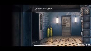 Прохождение дом страха 2 : Хоррор квест