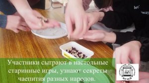 Народные традиции ходить в гости.mp4