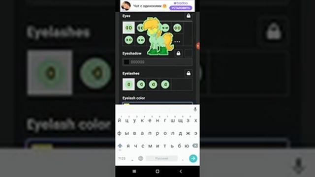 как сделать цветок в пони Таун смотреть онлайн