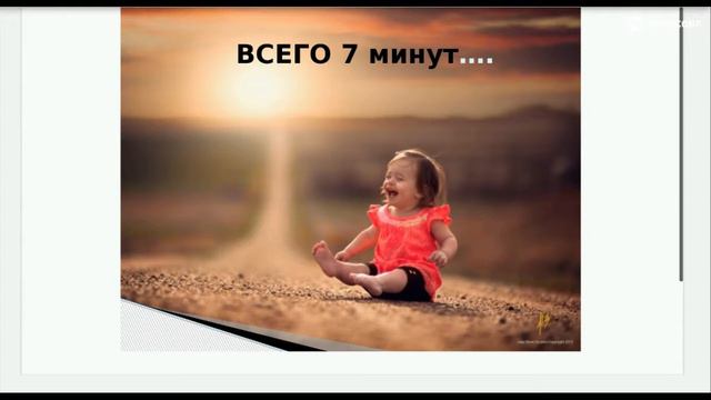 Где брать энергию для успеха смотреть онлайн