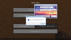 OpHack - Или как взломать Op-ку на серверах Minecraft