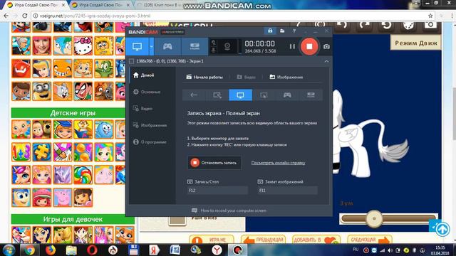 Моё первое видео с пони не судите строго я просто первый раз снимаю! смотреть онлайн