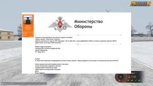 КАК БЕСПЛАТНО ПОЛУЧИТЬ ВОЕННЫЙ БИЛЕТ В CRMP | Radmir Rp