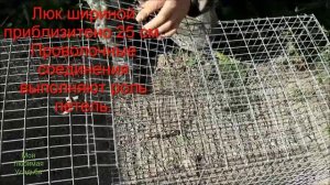 КАК СДЕЛАТЬ КЛЕТКУ-ПЕРЕНОСКУ ДЛЯ КУР И ЦЫПЛЯТ//МОЯ ЛЮБИМАЯ УСАДЬБА