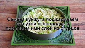 КАК ПРИГОТОВИТЬ СУШИ ТОРТ? Вкусный и красивый слоеный салат торт суши с красной рыбой
