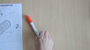 ПРАКТИКА # 4 . ТММ. Классы кинематических пар.