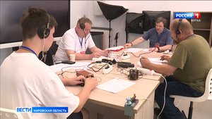 В Кирове прошли Чемпионат и Первенство России по радиоспорту