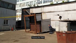 Техника безопасности. Нее не знаем )))