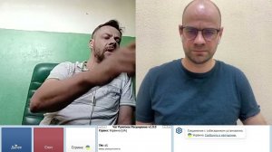 Подъездный блогер