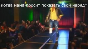 Данила ты что крейзи?