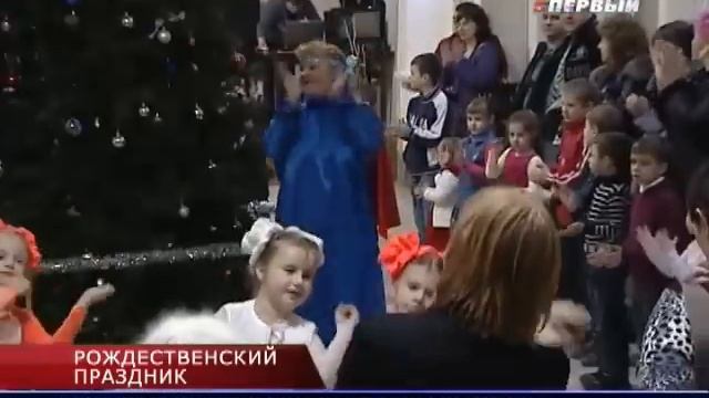 Январь 2014. В Краснооктябрьском районе состоялся рождественский праздник для детей. смотреть онлайн