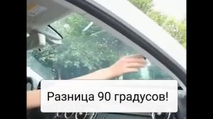 Солнцезащитная штора на лобовое стекло