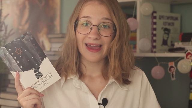 КНИЖНЫЕ ПОКУПКИ // книги из fix price, классика и искусство смотреть онлайн