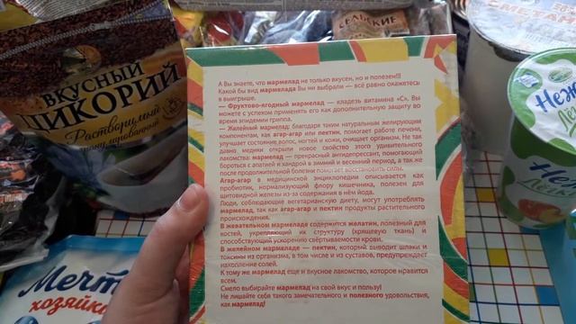 Закупка в магазине Светофор смотреть онлайн