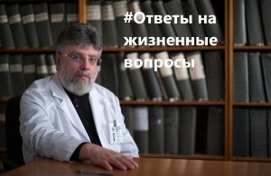 Ответы на вопросы июль 2023