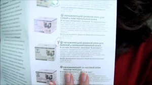 ЧТО КУПИТЬ В ГРЕЦИИ? уходовая косметика BIOSELECT. Обзор.