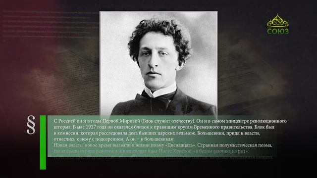 Этот день в истории. 28 ноября