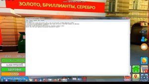 Как вступить в любую фракцию в Криминальная Россия RP ROBLOX
