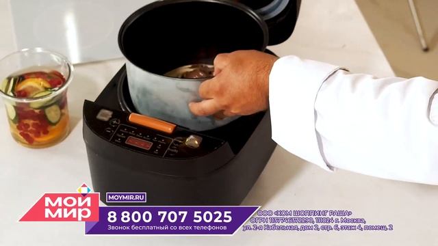 Мультиварка Пир на весь мир