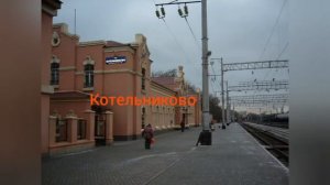 маршрут поезда Новосибирск главный-Адлер