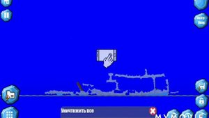 Играю в симулятор физики воды?