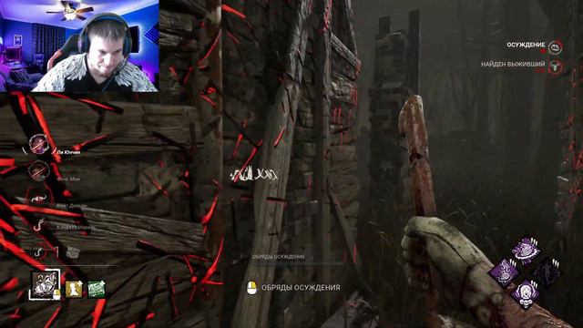 Разбор и анализ игры за Палача Dead by Daylight DBD смотреть онлайн