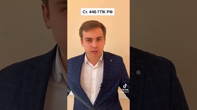 Как разговаривать с приставами