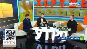 Евгений Банянин: в стенах КубГУ 12 декабря состоится отчетный концерт «Сударушки»