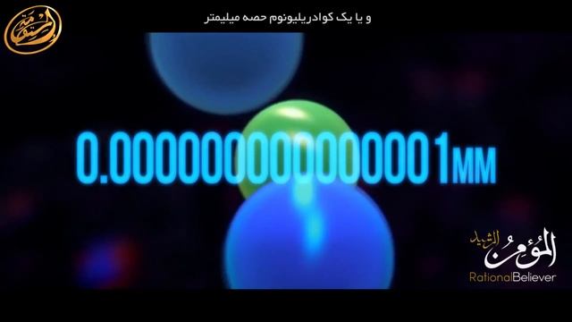 Удивительная структура атомов - одно из чудес, созданных Аллахом. смотреть онлайн