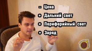 ?Велофары и фонари для электросамоката Fenix, Gaciron и Nitecore