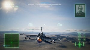 Прохождение Ace Combat 7: Skies Unknown #12 ➤ Миссия 12: Оборона "Стоунхенджа"