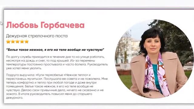 термобелье женское для повседневной носки купить смотреть онлайн