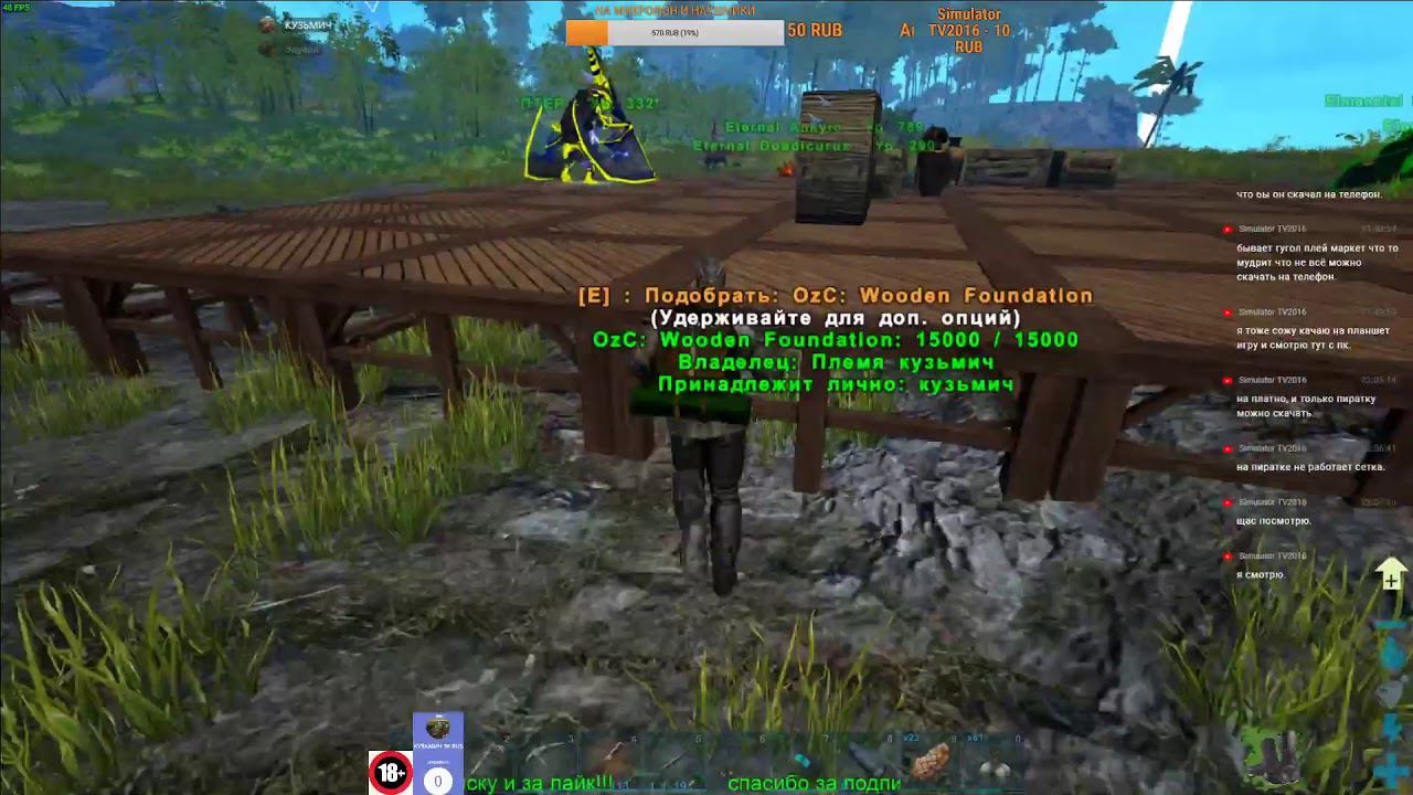 ARK: Survival Evolved      АРК СУРВАЙВЛ ЭВОЛВ. ИЩУ ПРИРУЧАЮ.