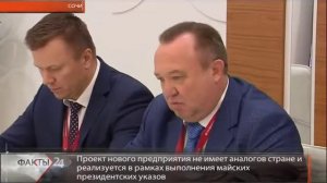 Вагоноремонтная компания 1 на Российском Инвестиционном форум 2019