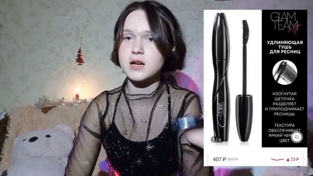 Удачные покупки с Wildberries