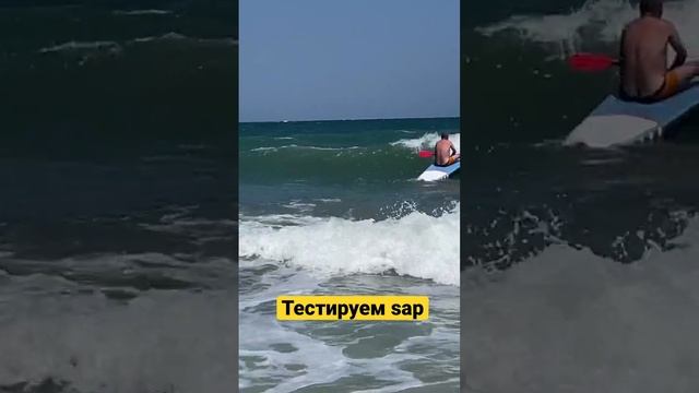 Тестируем sup itiwit на море