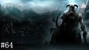 TES 5 Skyrim Special Edition. Прохождение #64 Око Магнуса