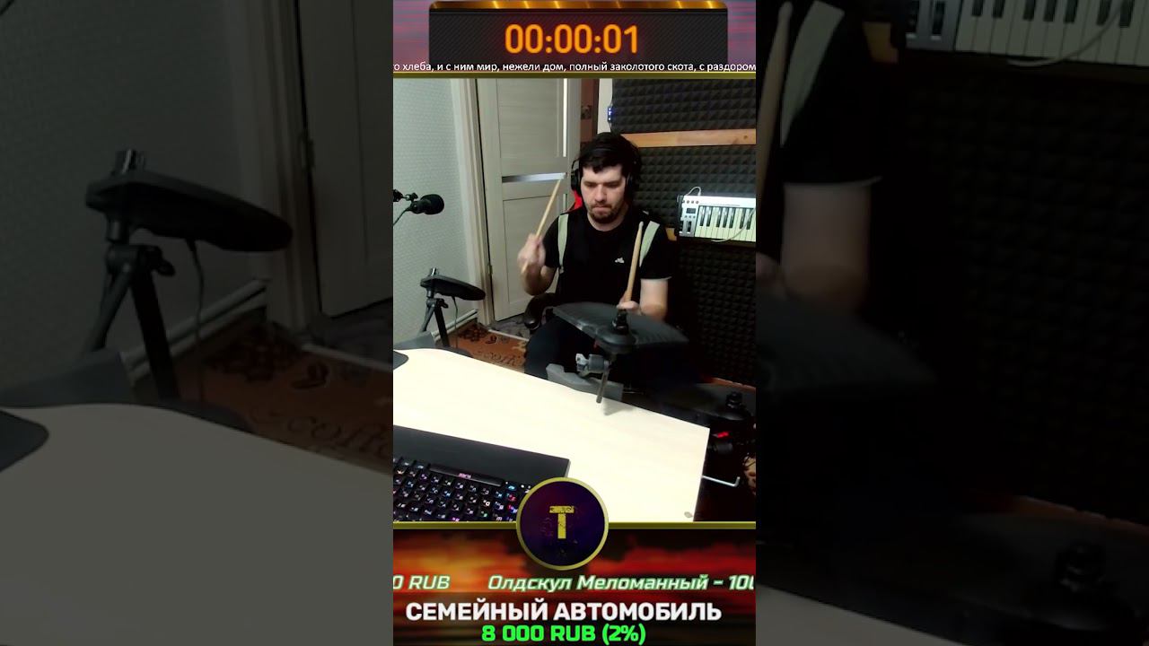 ДЕМОБИЛИЗАЦИЯ НА БАРАБАНАХ #shortvideo #новаяпесня #Демобилизация #секторгаза #метроном #cubase