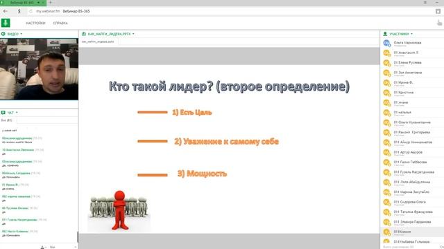 21 06 2018 Маркелов Как найти лидера смотреть онлайн