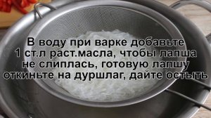 КАК ПРИГОТОВИТЬ ФУНЧОЗУ С МЯСОМ? Вкусный и красивый салат из фунчозы с мясом и овощами