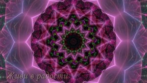 Практика "Внутренний ребёнок"