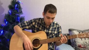 7Б - Знаю будет |cover| песни под гитару