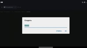 ?КАК СДЕЛАТЬ РП С ТЕЛЕФОНА ДЛЯ ДЖАВЫ, POJAVLAUNCHER ?