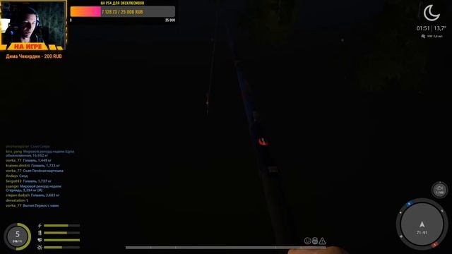 Витёк на Рыбалке ► Русская рыбалка 4 ► Ловля Малявок Часть 2 смотреть онлайн