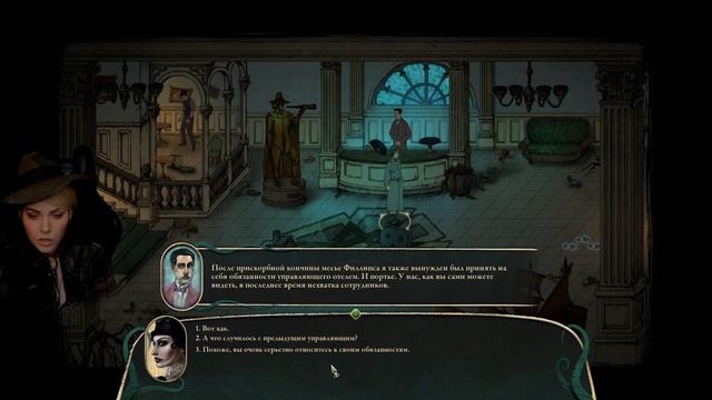 STYGIAN - НОВАЯ ИГРА ПО ЛАВКРАФТУ!