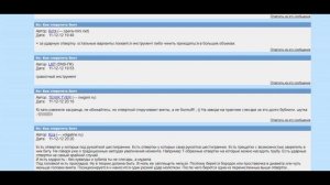 Как открутить винты для замены масла на редукторе лодочного мотора? Вопросы и ответы.